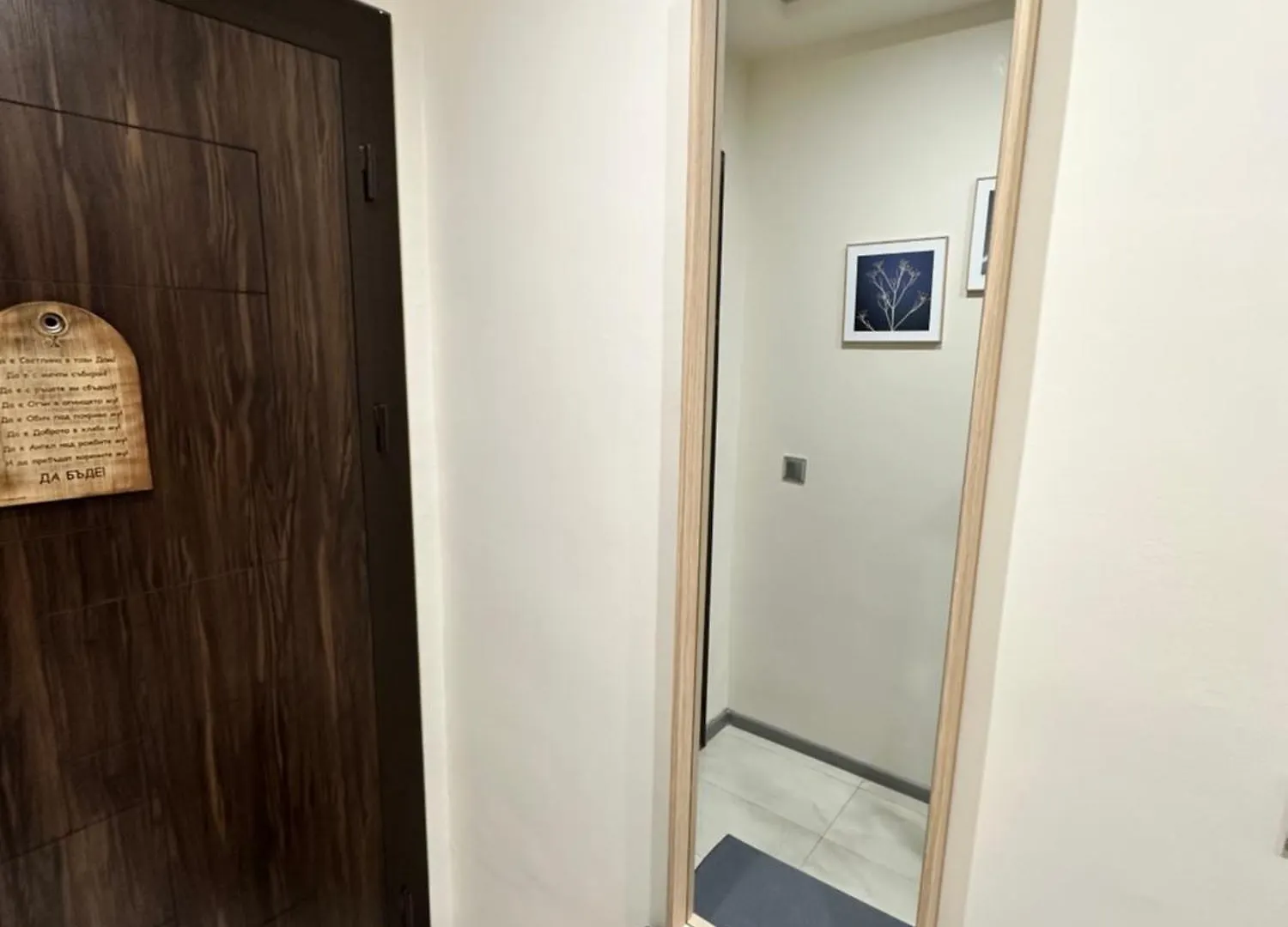 Apartment Varna